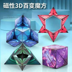 3D Flip Magnetic Magic Cube Puzzle Game Variety Geometric Changeable Cube Anti Stress Fidget Toy For Kids Gifts (Random Design)